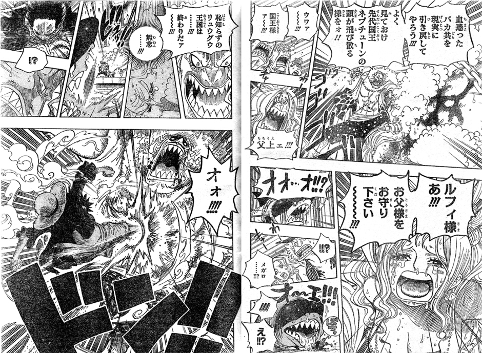 麦わらのルフィ登場