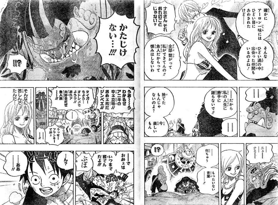 かたじけない