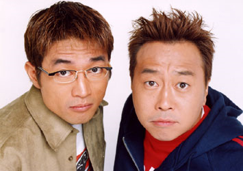 絆を感じるお笑い芸人 さまぁ〜ず