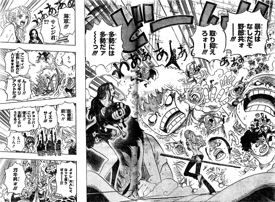 サンジ率いるG-5が暴力なしで子供達を取り抑える