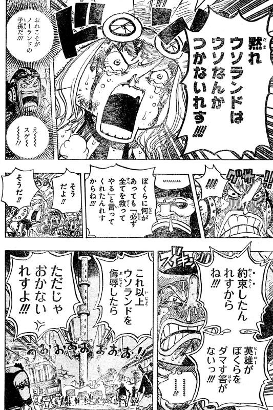 ���I�g���^�b�^���g���[�{���E�\�����h�E�\�b�v