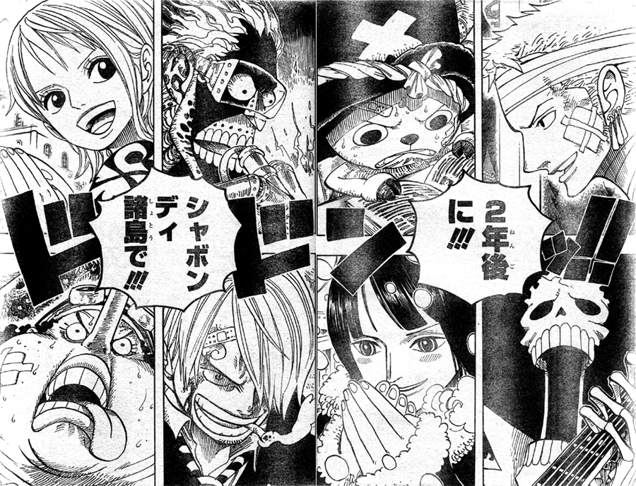 ワンピース 597話