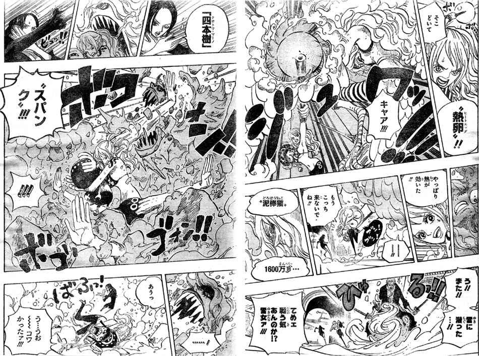 ナミが熱卵でモネに反撃!ロビンちゃんが四本樹スパンクでモネをバラバラに
