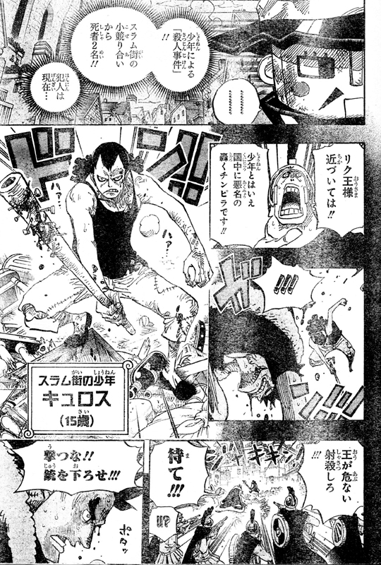 �L�����X15�΃X�����X�l�E�����N���b�e�F