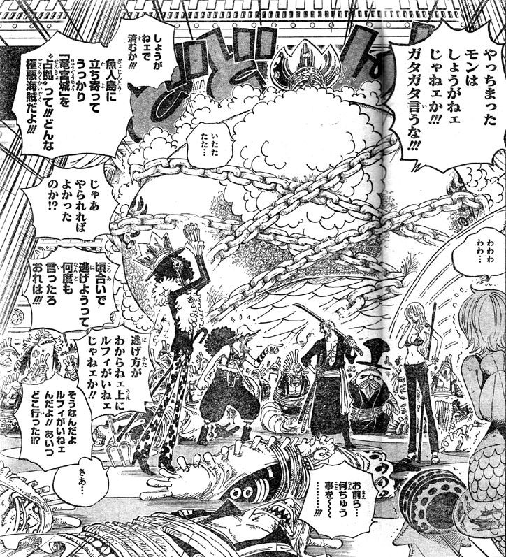 やっちまったモンはしょうがねェ