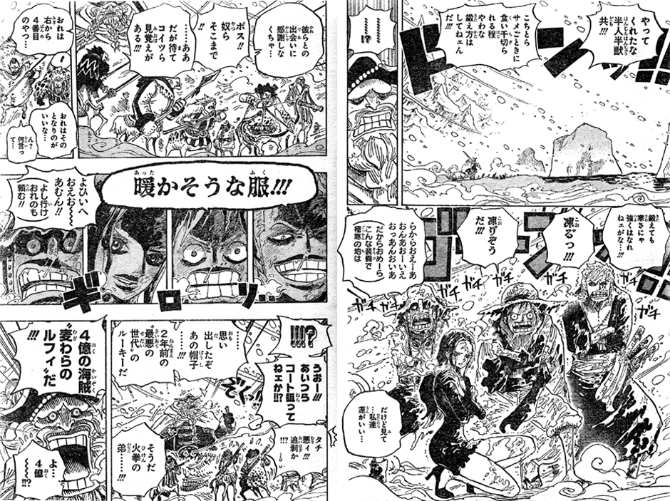 追剥のゾロ、ルフィ、ロビン、ウソップ