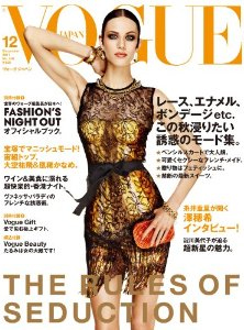 VOGUE JAPAN H[O Wp 2011N12