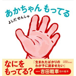 ��������� �����Ă� �g�c���