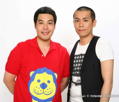 絆を感じるお笑い芸人 タカアンドトシ