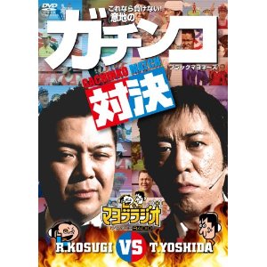 �}���u���W�I �u���b�N�}���l�[�Y