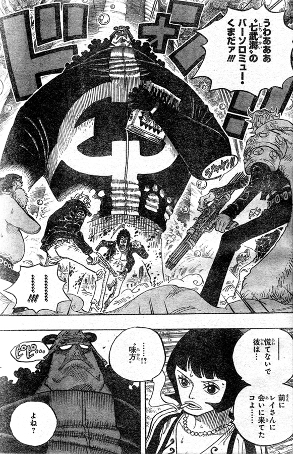 �����s�[�X 593�b