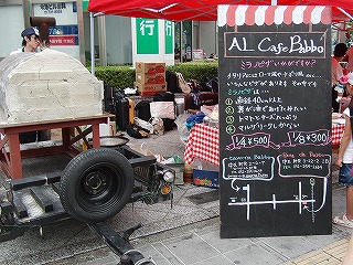 キャラクターフェスティバルinモリコロパークVol.1〜着ぐるみ・コスプレ大集合〜ピザ焼き体験