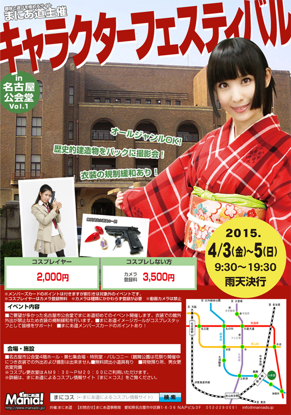 RXvBeC򕌃LN^[tFXeBoǐ썑ۉc