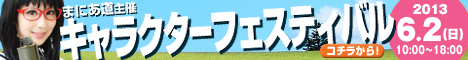 RXvBeCxgLN^[tFXeBoinRp[NVol.2ݥRXvW