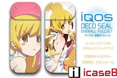 化物語 シリーズかわいい吸血鬼 アニメキャラ 忍野忍 の アイコスシール Icase8道場 ファッション まにあ道 趣味と遊びを極めるサイト