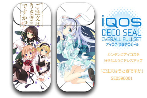 ご注文はうさぎですかというアニメのキャラクターアイコスシール Icase8道場 ファッション まにあ道 趣味と遊びを極めるサイト