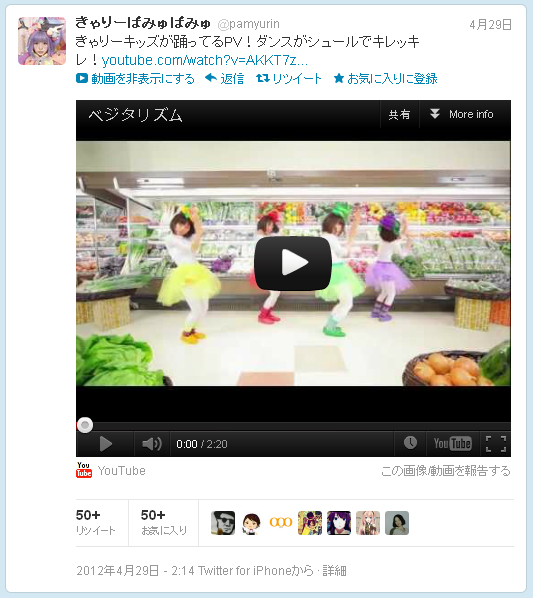 野菜の歌『ベジタリズム』ダンスがシュールでキレッキレ!海外ユーザー「死ぬほど可愛すぎる」