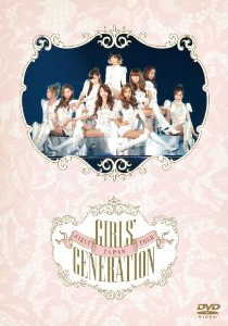  {1stcA[ GIRLS GENERATION