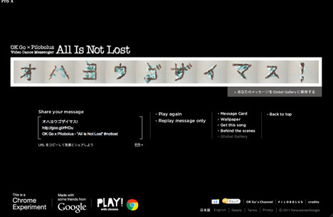 {ւ̃u^[BGoogle ChromeŊςOK GoV All Is Not Lost