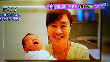 小雪の出産で日本のマスコミ、日テレスッキリが韓国産後院をアピール